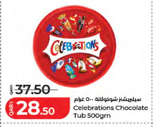 available at LuLu Hypermarket in Qatar - Al-Shahaniya
