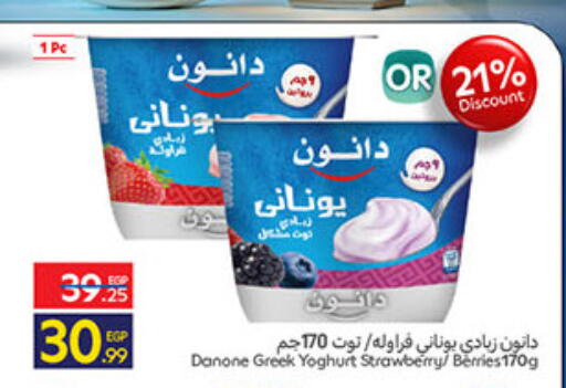 Strawberry available at Carrefour  in Egypt - Cairo