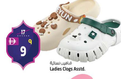 available at SAFARI HYPERMARKET  in UAE - Ras al Khaimah