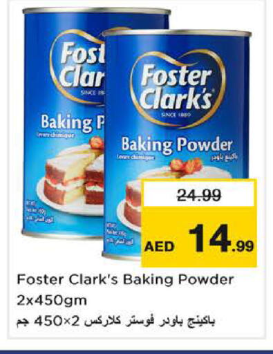 available at Nesto Hypermarket in UAE - Fujairah