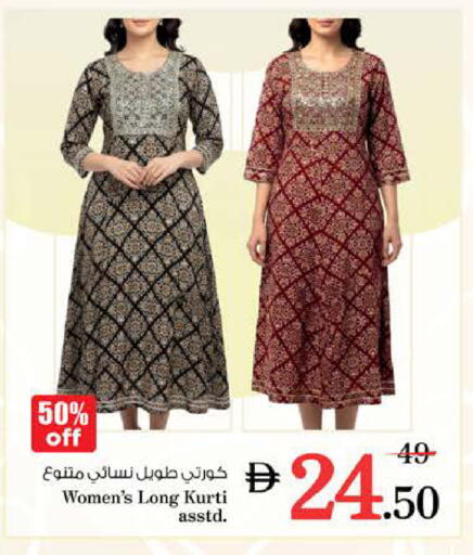 available at Nesto Hypermarket in UAE - Al Ain