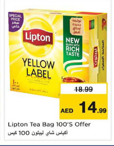 available at نستو هايبرماركت in الإمارات العربية المتحدة , الامارات - دبي