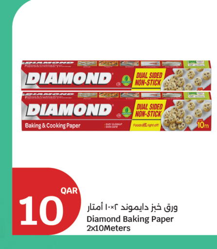 available at سيتي هايبرماركت in قطر - الشحانية