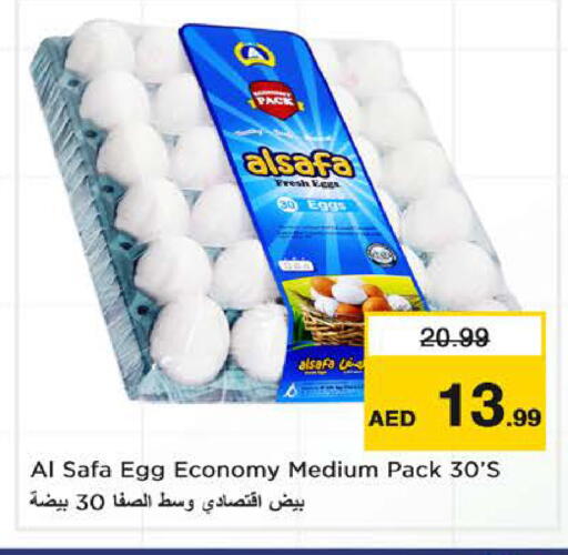 available at Nesto Hypermarket in UAE - Sharjah / Ajman