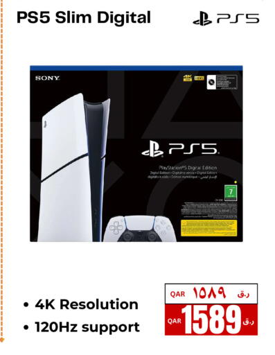 available at إلكترو مايت in قطر - الدوحة