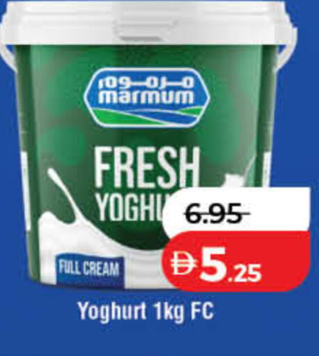 available at لولو هايبرماركت in الإمارات العربية المتحدة , الامارات - دبي