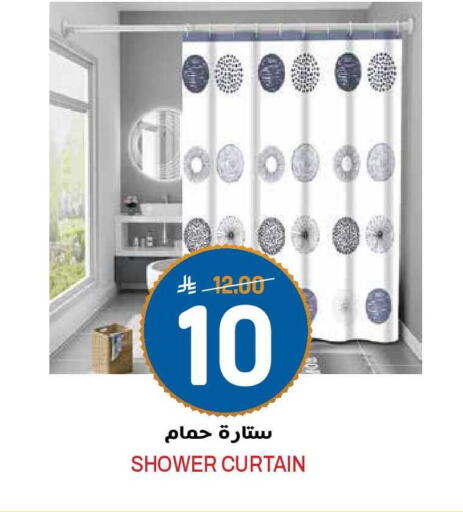 available at جراند هايبر in مملكة العربية السعودية, السعودية, سعودية - الرياض