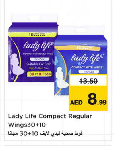available at Nesto Hypermarket in UAE - Sharjah / Ajman
