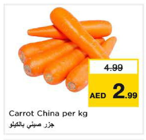 Carrot from China available at نستو هايبرماركت in الإمارات العربية المتحدة , الامارات - دبي