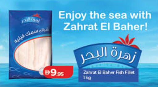 available at لولو هايبرماركت in الإمارات العربية المتحدة , الامارات - أم القيوين‎