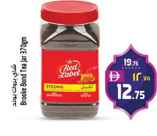 available at سفاري هايبرماركت in الإمارات العربية المتحدة , الامارات - دبي