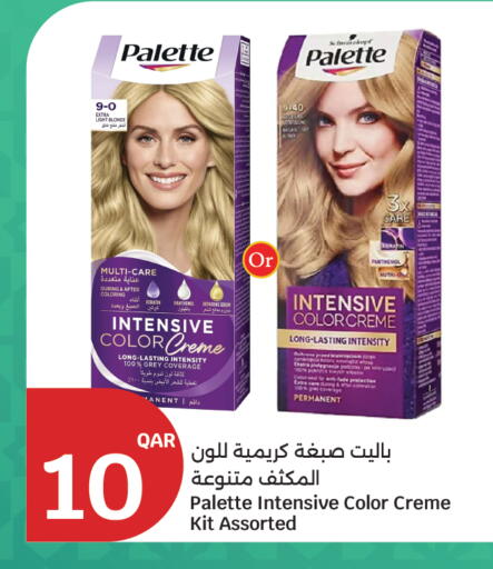 available at سيتي هايبرماركت in قطر - الشحانية