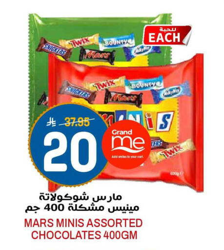 available at جراند هايبر in مملكة العربية السعودية, السعودية, سعودية - الرياض
