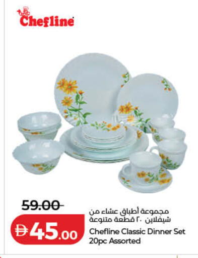 available at لولو هايبرماركت in الإمارات العربية المتحدة , الامارات - الشارقة / عجمان