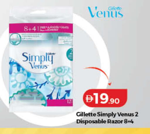 available at لولو هايبرماركت in الإمارات العربية المتحدة , الامارات - دبي