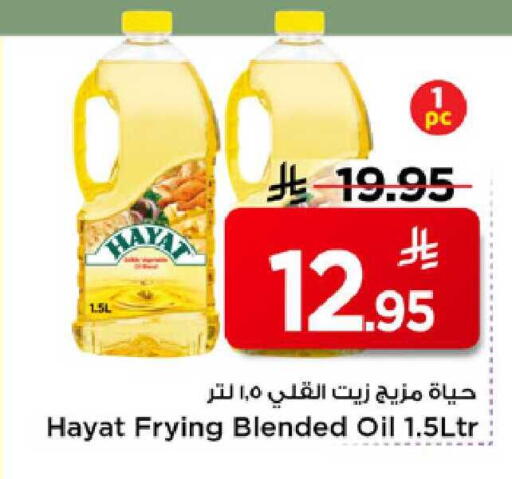 available at Mark & Save in KSA, Saudi Arabia, Saudi - Al Khobar