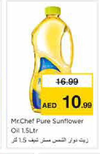 available at Nesto Hypermarket in UAE - Sharjah / Ajman