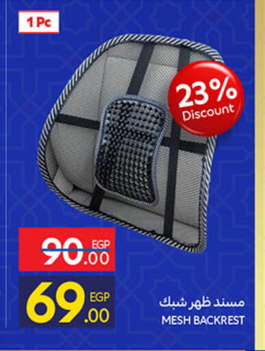 available at Carrefour  in Egypt - Cairo