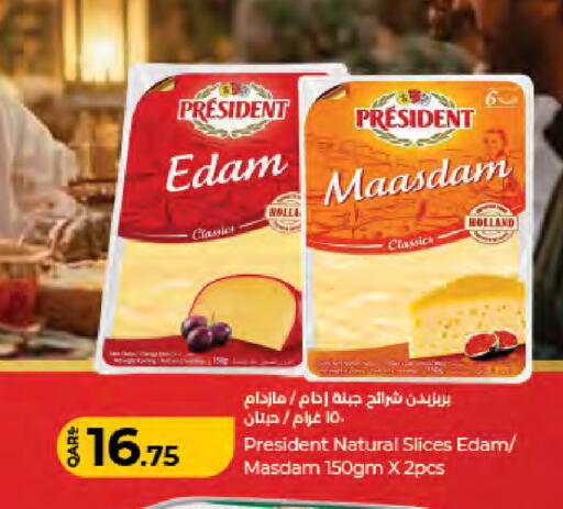 available at لولو هايبرماركت in قطر - الريان