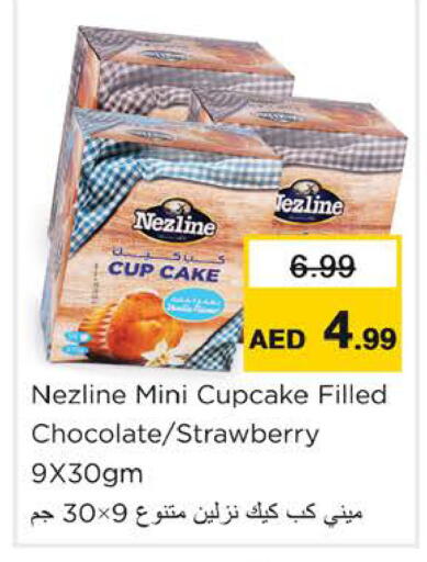 Strawberry available at Nesto Hypermarket in UAE - Ras al Khaimah