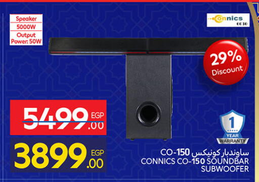 available at Carrefour  in Egypt - Cairo