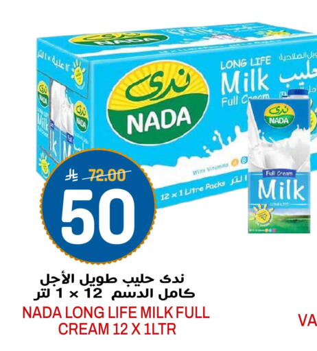 available at جراند هايبر in مملكة العربية السعودية, السعودية, سعودية - الرياض