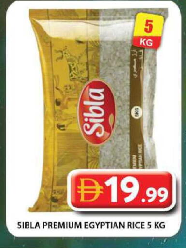 available at جراند هايبر ماركت in الإمارات العربية المتحدة , الامارات - دبي