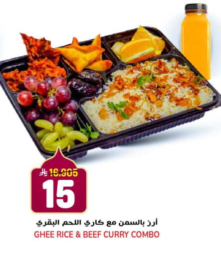 available at جراند هايبر in مملكة العربية السعودية, السعودية, سعودية - الرياض