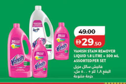 available at لولو هايبرماركت in الإمارات العربية المتحدة , الامارات - دبي