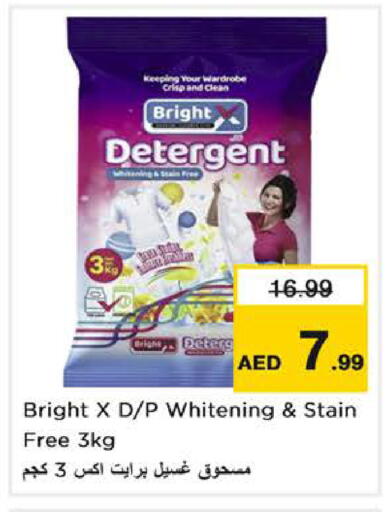 available at Nesto Hypermarket in UAE - Dubai