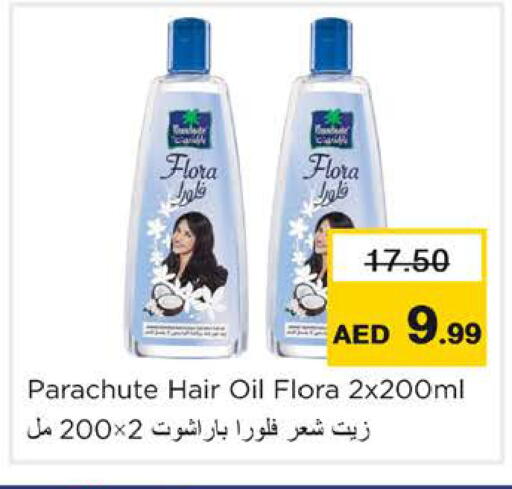 available at Nesto Hypermarket in UAE - Ras al Khaimah