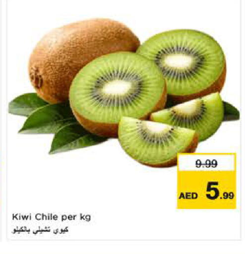 Kiwi from Chile available at Nesto Hypermarket in UAE - Fujairah