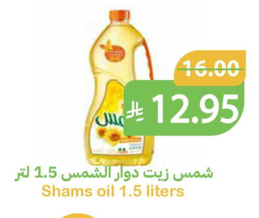 available at أسواق قاطبة in مملكة العربية السعودية, السعودية, سعودية - بريدة