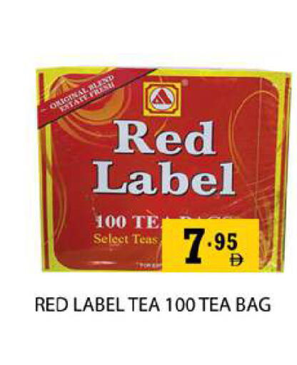 available at زين مارت سوبرماركت in الإمارات العربية المتحدة , الامارات - رَأْس ٱلْخَيْمَة