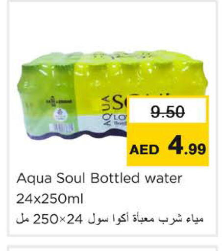 available at Nesto Hypermarket in UAE - Ras al Khaimah