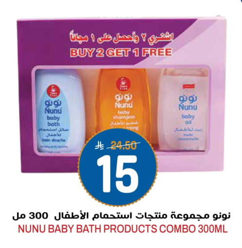 available at Grand Hyper in KSA, Saudi Arabia, Saudi - Riyadh