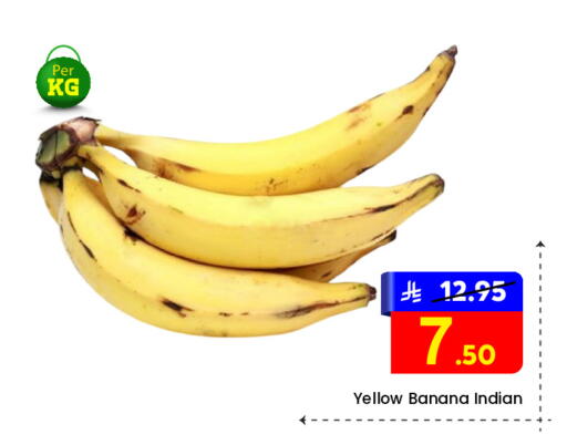 Banana from India available at Elite 10 Hypermarket in KSA, Saudi Arabia, Saudi - Riyadh
