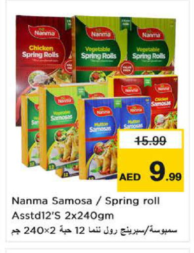 available at Nesto Hypermarket in UAE - Fujairah