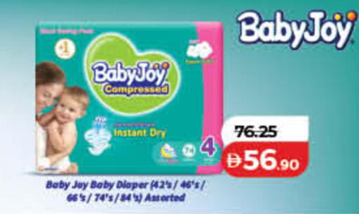 available at لولو هايبرماركت in الإمارات العربية المتحدة , الامارات - دبي