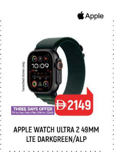 Apple available at Nesto Hypermarket in UAE - Ras al Khaimah