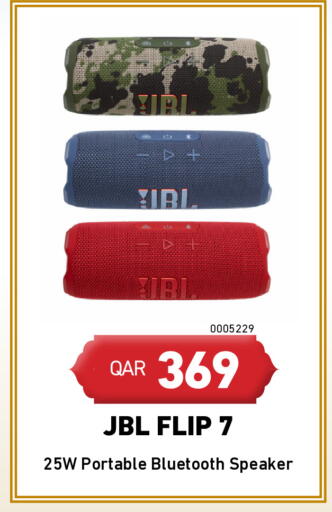 available at ديجيتال زون للتجارة in قطر - الضعاين