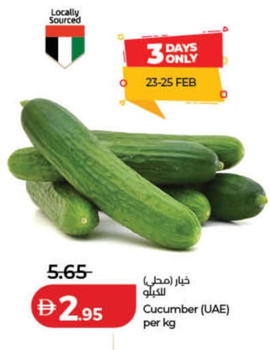 Cucumber available at لولو هايبرماركت in الإمارات العربية المتحدة , الامارات - أم القيوين‎