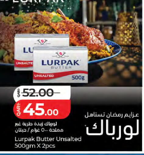 available at LuLu Hypermarket in Qatar - Al Wakra