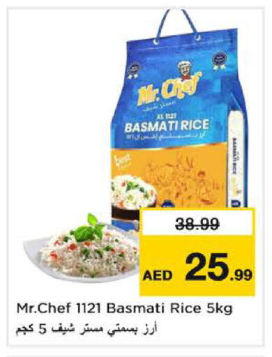 available at نستو هايبرماركت in الإمارات العربية المتحدة , الامارات - ٱلْفُجَيْرَة‎