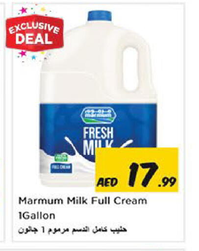 available at Nesto Hypermarket in UAE - Sharjah / Ajman