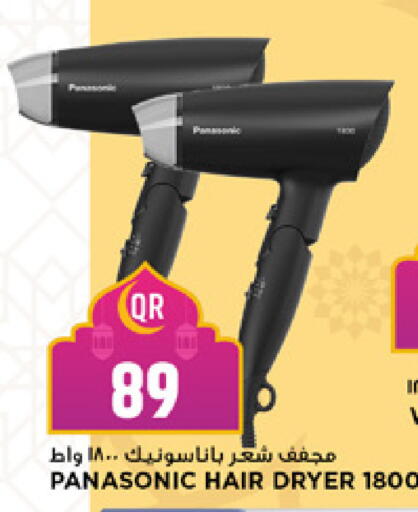 available at Marza Hypermarket in Qatar - Umm Salal