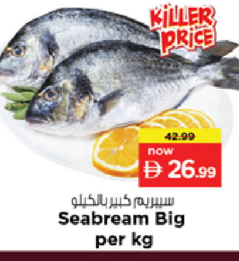 available at نستو هايبرماركت in الإمارات العربية المتحدة , الامارات - الشارقة / عجمان