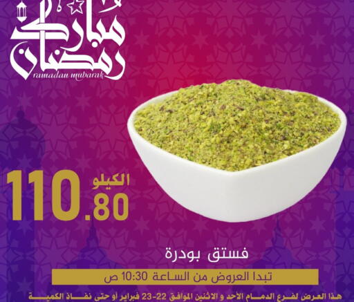 available at بن عفيف in مملكة العربية السعودية, السعودية, سعودية - المنطقة الشرقية