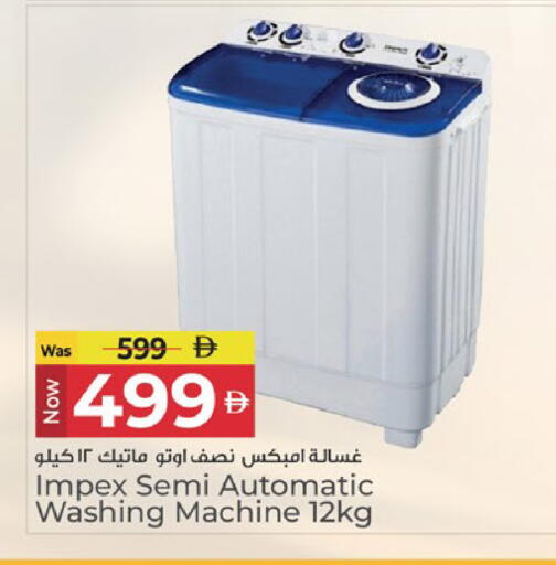 available at Kenz Hypermarket in UAE - Sharjah / Ajman