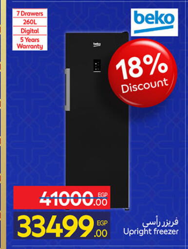 available at Carrefour  in Egypt - Cairo